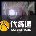 英雄联盟4.29更新内容汇总:DWG冠军皮肤上线/酒桶、蒙多削弱/装备改动一览 英雄联盟4.29更新内容汇总
