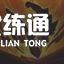 英雄联盟4.29更新内容汇总