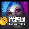 英雄联盟4.29更新内容汇总:DWG冠军皮肤上线/酒桶、蒙多削弱/装备改动一览 英雄联盟4.29更新内容汇总