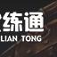 英雄联盟4.29更新内容汇总