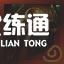 英雄联盟4.29更新内容汇总:DWG冠军皮肤上线/酒桶、蒙多削弱/装备改动一览 英雄联盟4.29更新内容汇总