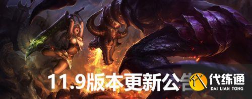 英雄联盟4.29更新内容汇总:DWG冠军皮肤上线/酒桶、蒙多削弱/装备改动一览 英雄联盟4.29更新内容汇总