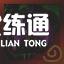 英雄联盟4.29更新内容汇总:DWG冠军皮肤上线/酒桶、蒙多削弱/装备改动一览 英雄联盟4.29更新内容汇总