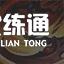 英雄联盟4.29更新内容汇总