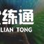 英雄联盟4.29更新内容汇总