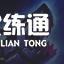 英雄联盟4.29更新内容汇总