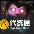 英雄联盟4.29更新内容汇总:DWG冠军皮肤上线/酒桶、蒙多削弱/装备改动一览 英雄联盟4.29更新内容汇总