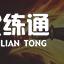 英雄联盟4.29更新内容汇总