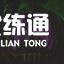 英雄联盟4.29更新内容汇总:DWG冠军皮肤上线/酒桶、蒙多削弱/装备改动一览 英雄联盟4.29更新内容汇总