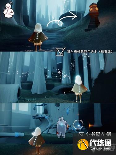 光遇集结季第三个任务怎么完成