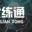英雄联盟4.29更新内容汇总