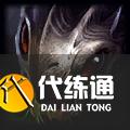 英雄联盟4.29更新内容汇总:DWG冠军皮肤上线/酒桶、蒙多削弱/装备改动一览 英雄联盟4.29更新内容汇总