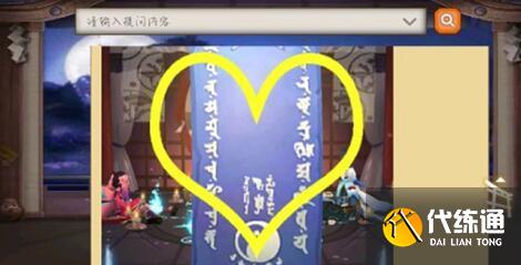 阴阳师5月神秘图案是什么 阴阳师5月神秘图案是什么