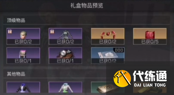 明日之后机械臂获取攻略分享