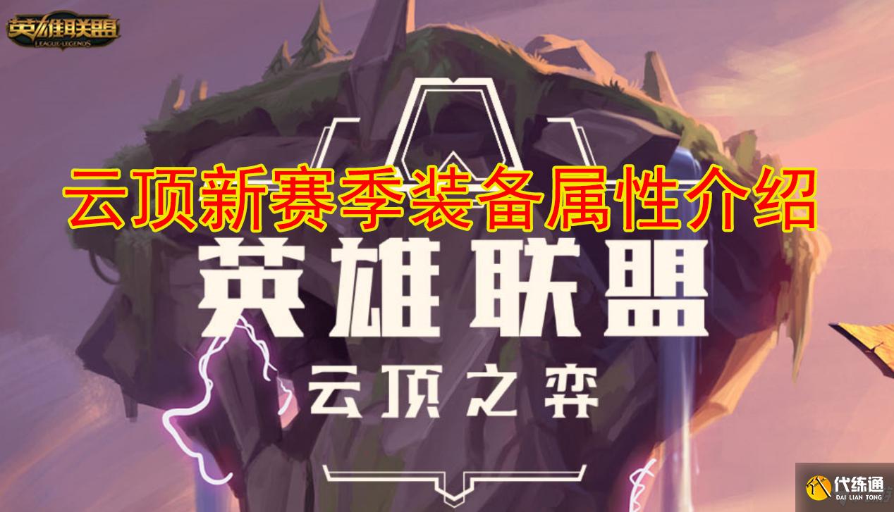 云顶之弈海克斯科技枪评价_海克斯科技枪评测