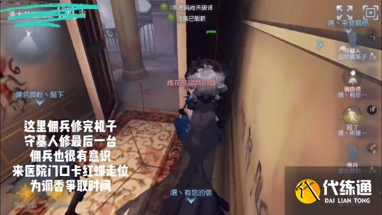 【攻略创作】人格解析室——园丁“献祭流”打法剖析