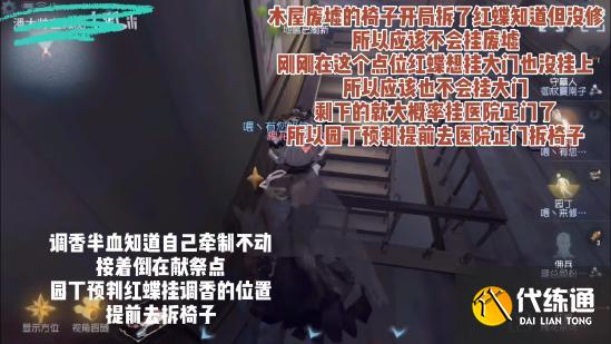 【攻略创作】人格解析室——园丁“献祭流”打法剖析