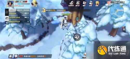 《航海王热血航线》我要成为万能药回忆点在哪