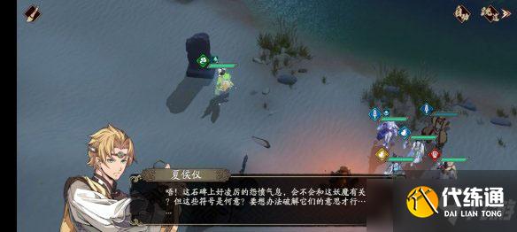 天地劫蚀之隙第七章隐藏道具位置分享_蚀之隙第七章隐藏道具攻略