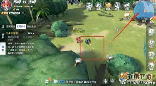 《航海王热血航线》消失的学者任务攻略_52z.com 航海王热血航线消失的学者攻略