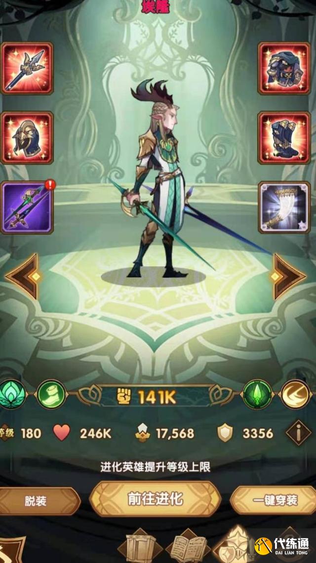 剑与远征新版本魔法礼帽玩法介绍