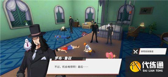 航海王热血航线造船岛探索攻略：造船岛100%探索奖励、宝箱、彩蛋一览[多图]图片12