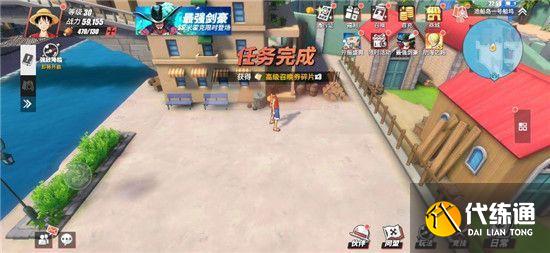 航海王热血航线造船岛探索攻略：造船岛100%探索奖励、宝箱、彩蛋一览[多图]图片8