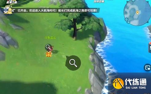 航海王热血航线海盗日记任务攻略流程及宝箱位置