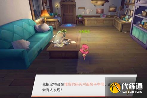 航海王热血航线海盗日记任务攻略流程及宝箱位置