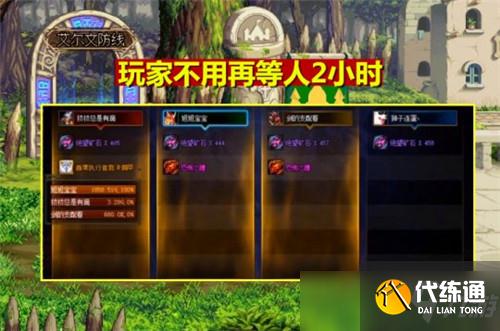 DNF黑鸦之境单人模式来了
