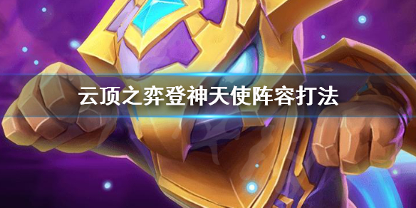 游侠网1