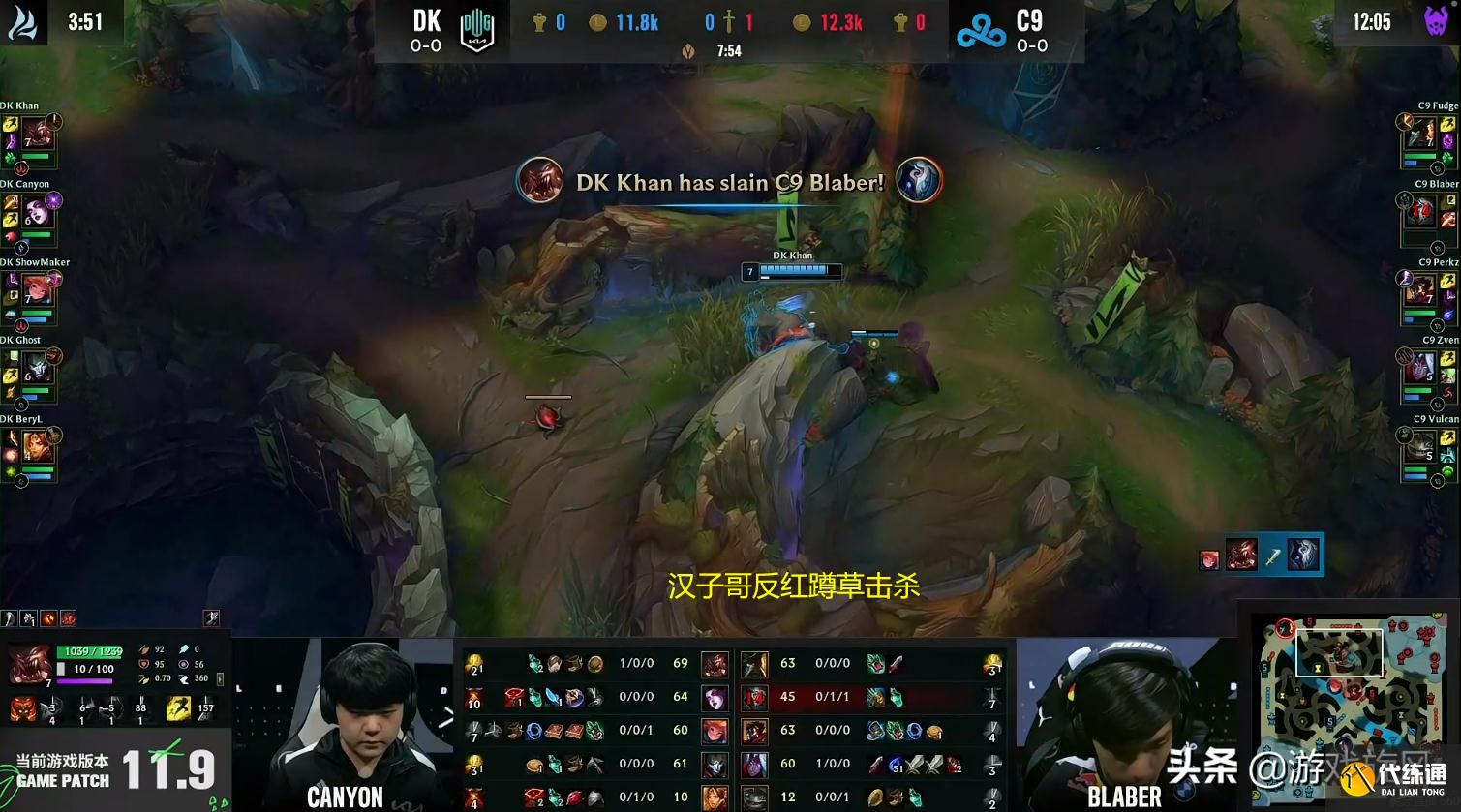 LOL：MSI小组赛C9爆冷又倒了！三poke英雄秀不过一个