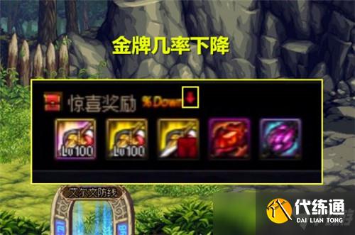 DNF黑鸦之境单人模式来了