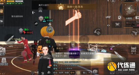 明日之后新副本大剧院通关攻略分享