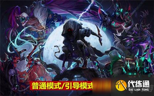 DNF黑鸦之境单人模式来了