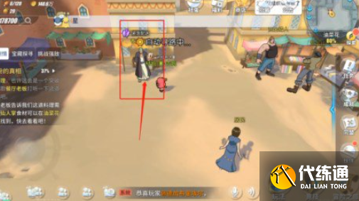 航海王热血航线紧急配送任务完成攻略
