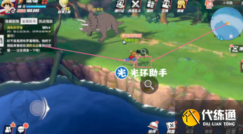 航海王热血航线消失的学者任务攻略