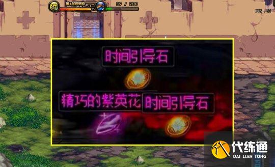 《DNF》希洛克征战模式还值不值的打 《DNF》希洛克征战模式还值不值的打