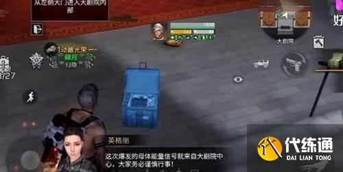 明日之后大剧院攻略_新副本攻略