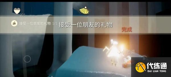 光遇蝴蝶平原冥想任务怎么做？在蝴蝶平原的神坛旁冥想任务攻略[多图]图片3