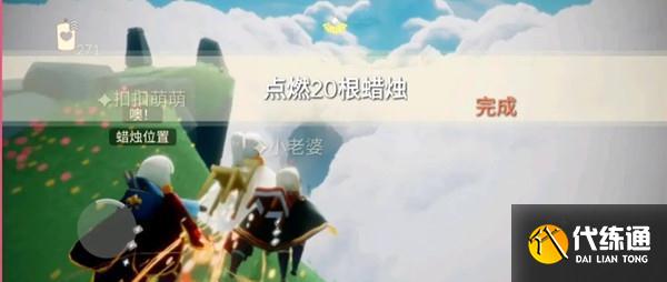 光遇蝴蝶平原冥想任务怎么做？在蝴蝶平原的神坛旁冥想任务攻略[多图]图片5