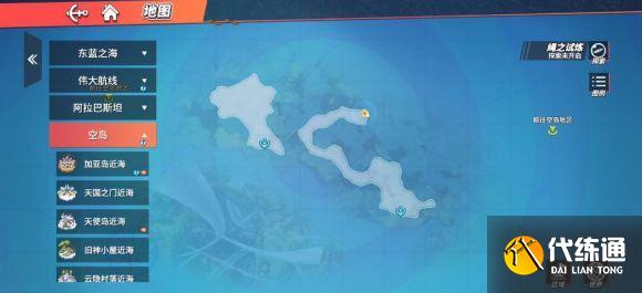 航海王热血航线铁之试炼攻略