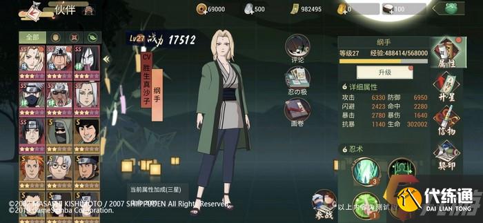 附件1620628113.jpg 附件1620628113.jpg