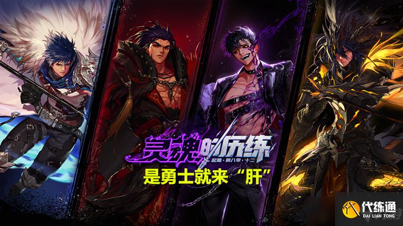 DNF新版本三塔副本要怎么玩