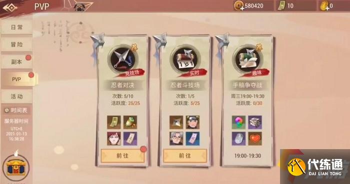 附件1620628010.jpg 附件1620628010.jpg