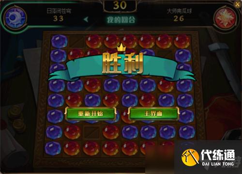 DNF轻松拿齐黑白棋全部奖励的方法