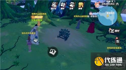 航海王热血航线他不是神图鉴在哪里