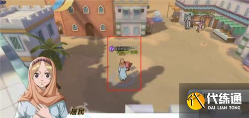 航海王热血航线失踪的耳环任务攻略