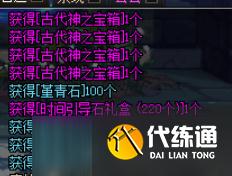 DNF现版本高收益搬砖途径一览