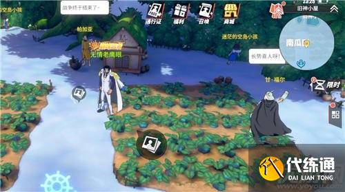 航海王热血航线他不是神图鉴在哪里